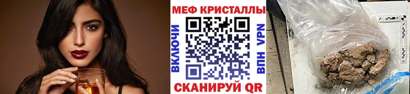 Купить закладку COCAIN  СК  Марихуана  Меф мяу мяу  Дмитриев