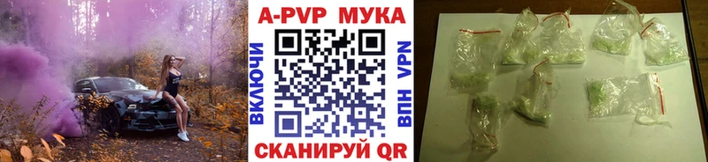 A-PVP VHQ  Купить  Дмитриев 