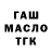 Дистиллят ТГК Wax eka arabidze