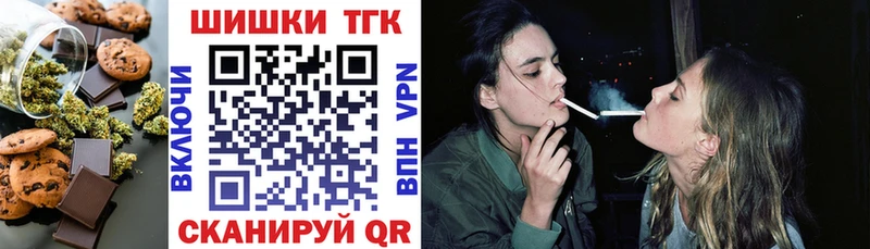 Купить закладки Дмитриев Еда ТГК конопля