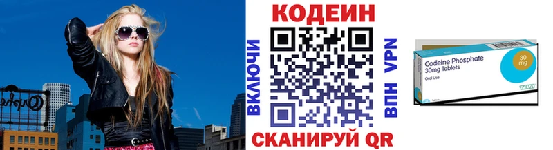 Купить закладки  Дмитриев  Кодеин Purple Drank 