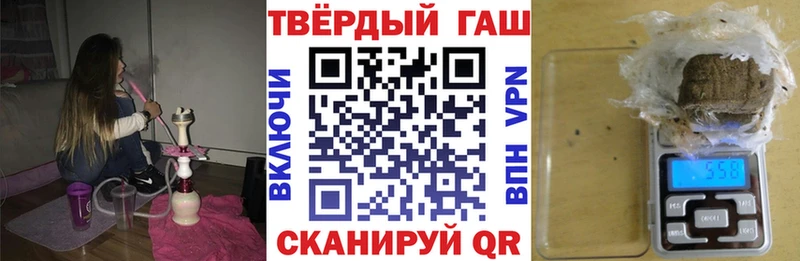 Купить где  Дмитриев  ГАШ hashish 