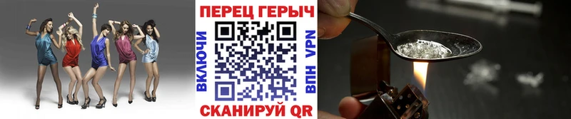 Героин VHQ  Купить где  Дмитриев 