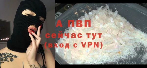 меф VHQ Бронницы