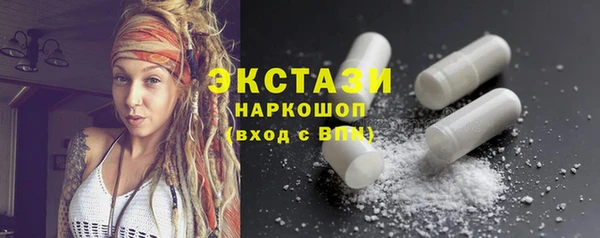 соль курить ск Бугульма