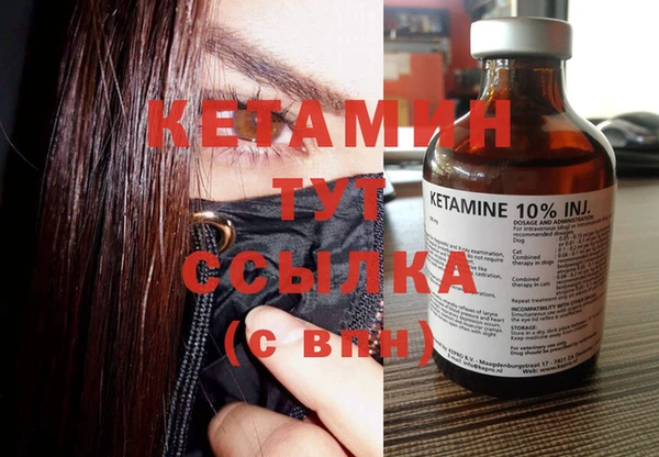 MDMA Premium VHQ Бородино