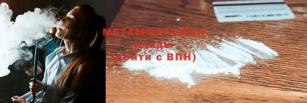 MDMA Premium VHQ Бородино