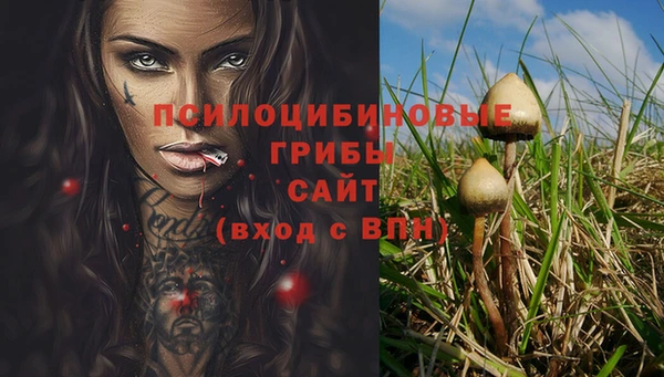 меф VHQ Бронницы