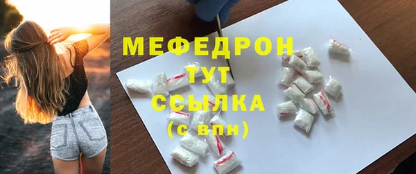 MDMA Premium VHQ Бородино