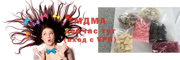 меф VHQ Бронницы