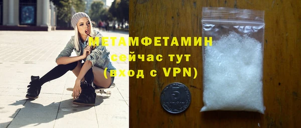 меф VHQ Бронницы