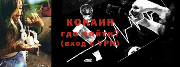 MDMA Premium VHQ Бородино