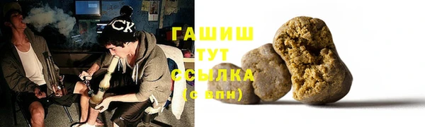 меф VHQ Бронницы