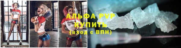 меф VHQ Бронницы