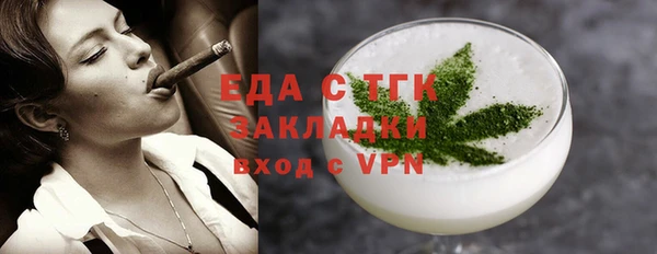 соль курить ск Бугульма
