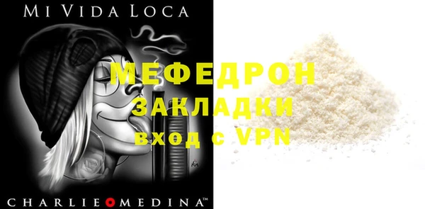 MDMA Premium VHQ Бородино