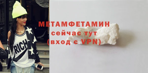 MDMA Premium VHQ Бородино