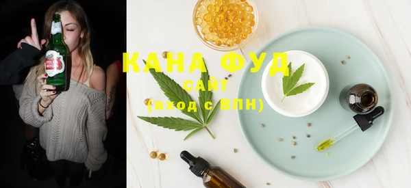 соль курить ск Бугульма