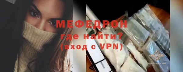 MDMA Premium VHQ Бородино