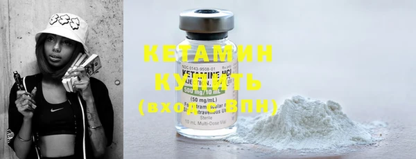 соль курить ск Бугульма