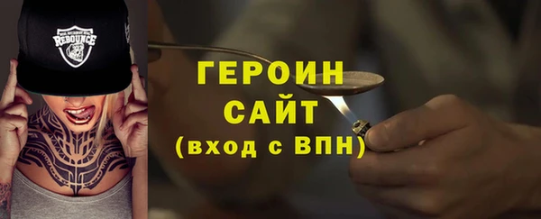 меф VHQ Бронницы