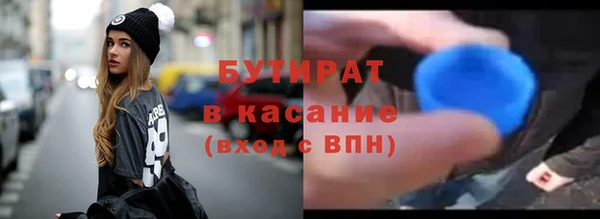 меф VHQ Бронницы
