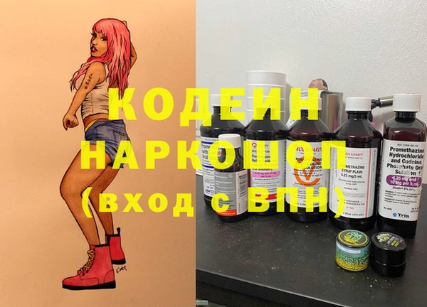 соль курить ск Бугульма