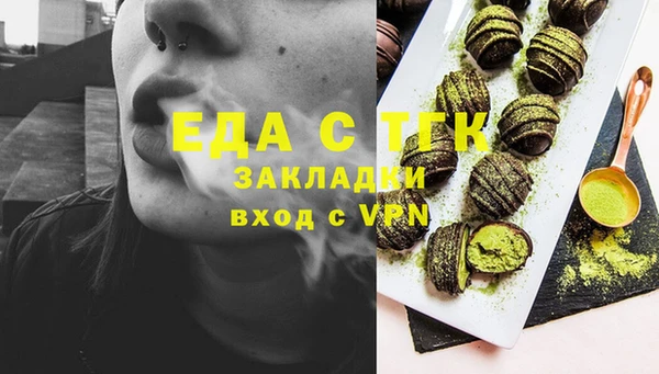 соль курить ск Бугульма