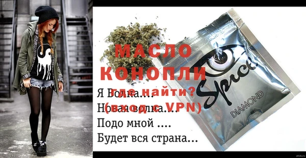соль курить ск Бугульма