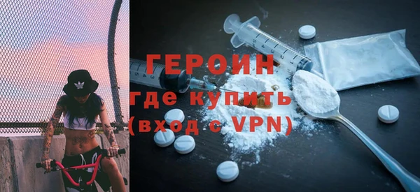 соль курить ск Бугульма