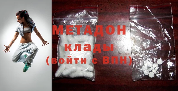 меф VHQ Бронницы