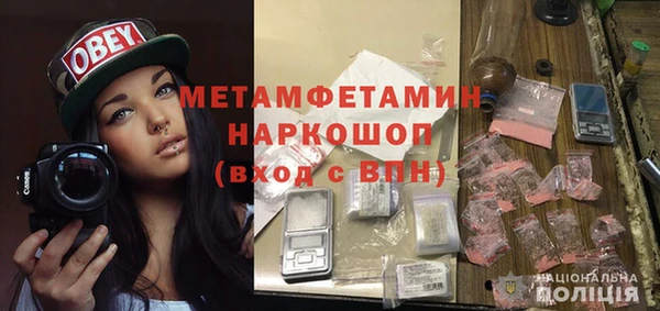 меф VHQ Бронницы