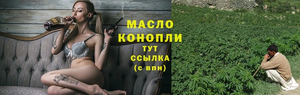 меф VHQ Бронницы