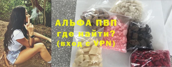 меф VHQ Бронницы