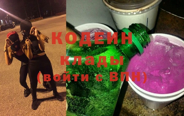 MDMA Premium VHQ Бородино