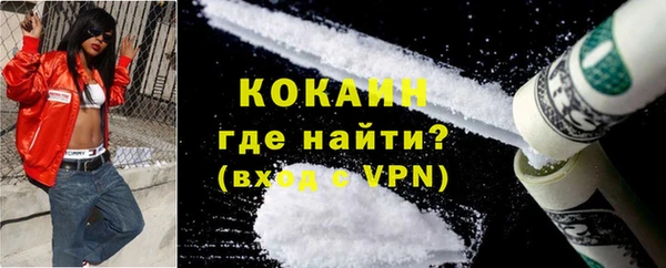 соль курить ск Бугульма