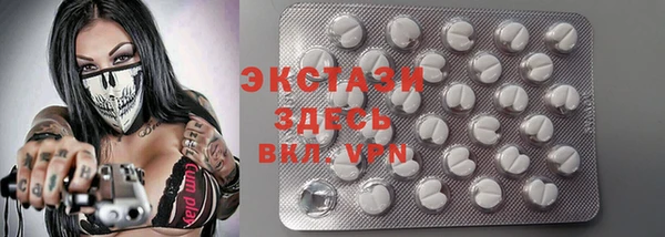 соль курить ск Бугульма