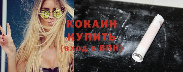 соль курить ск Бугульма