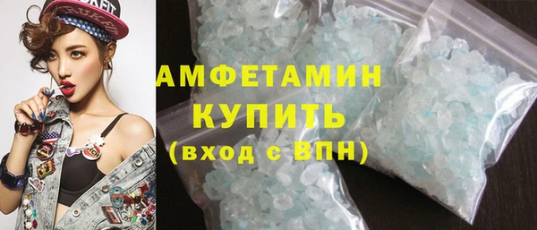 MDMA Premium VHQ Бородино