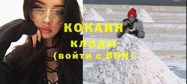 меф VHQ Бронницы