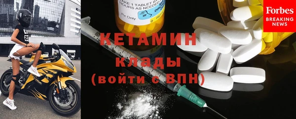 соль курить ск Бугульма