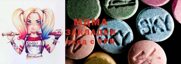 MDMA Premium VHQ Бородино