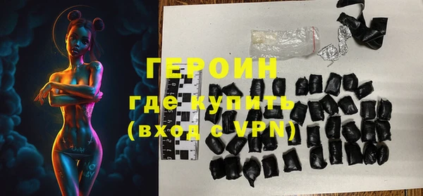 MDMA Premium VHQ Бородино
