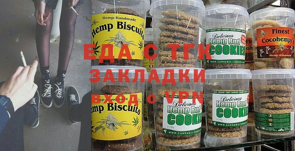 соль курить ск Бугульма