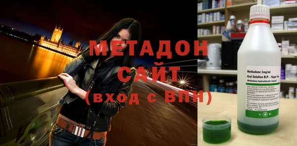 меф VHQ Бронницы