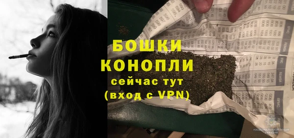 MDMA Premium VHQ Бородино