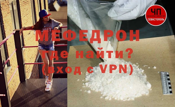 меф VHQ Бронницы