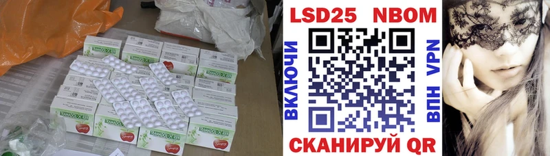 LSD-25 экстази кислота Купить Дмитриев