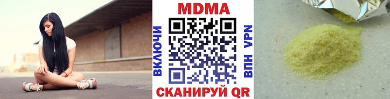 MDMA crystal  Купить закладки  Дмитриев 