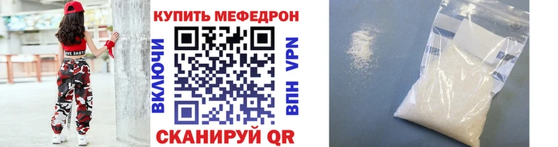 Мефедрон мука Дмитриев